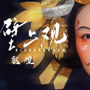 黄色A片岛国视频网线
